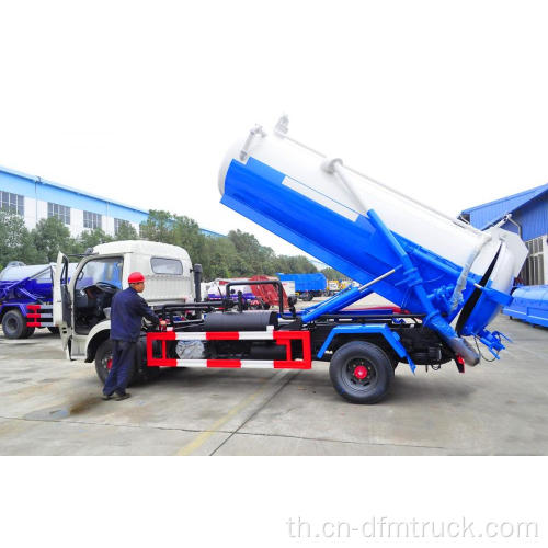 Sewage Suction Truck รถดูดถังบำบัดน้ำเสีย